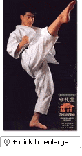 Shureido Heavyweight Karate gi - 100% cotton- K-10